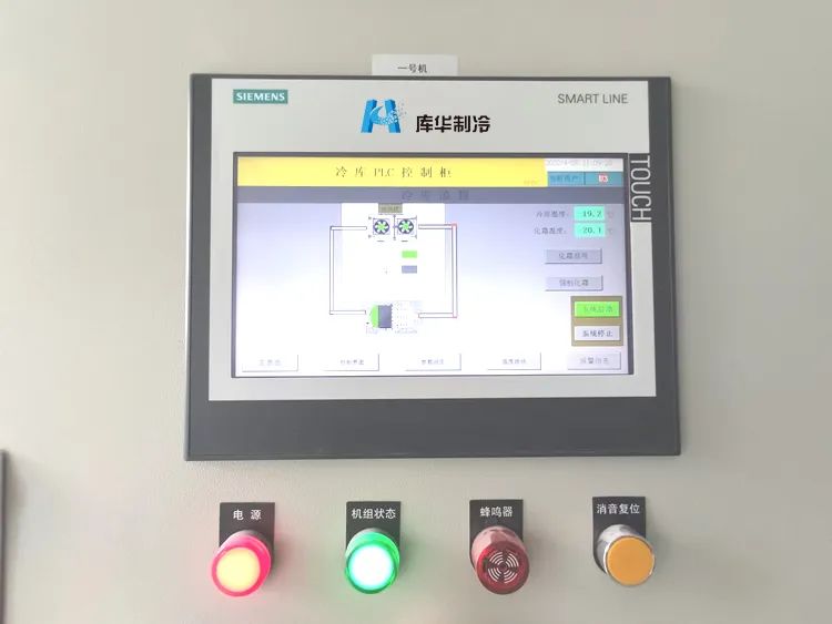 冷凍冷庫安裝為什么要用380V電壓?